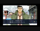 ◉すこぶる真面目に逆転裁判3を実況プレイpart43◉