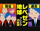 【漫画】レペゼン地球 ブレイクまでの軌跡～起業→6000万借金→DJ開始→レペゼン地球結成→パワハラ炎上→現在【DJ社長】