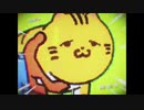 豚になってyeah yeah　歌ってみた＠ののはら