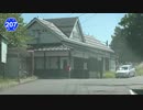 JR線ラリー：磐越西線ラリー（PART12-A）