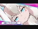 アイスバーを回すホワイトライオン