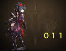 【幻影戦争】キトンちゃんとギルバト011