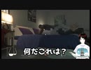 【乞食速報】ババアが寝取られるのを見るだけのゲームが100円！！！-Cuckold Simulator-【雷の速さで実況】