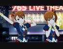【ミリシタ】 #063 双星到来☆スウィングバイ！ ~黎明スターライン~