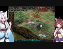 泣いた馬謖が斬る！！２期＋ゆっくりとボイロたち １０話