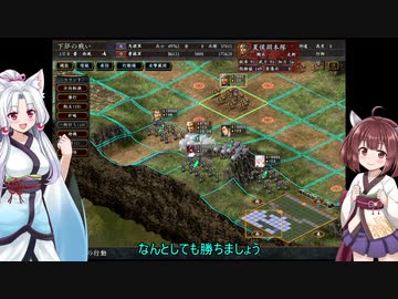 泣いた馬謖が斬る！！２期＋ゆっくりとボイロたち １０話