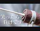 【ASMR】リアルなゴソゴソ奥行き耳かきとツッコミ所が多い自動字幕【音フェチ】
