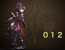 【幻影戦争】キトンちゃんとギルバト012
