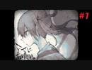【実況】マ　マ　に　あ　い　た　い　 part1