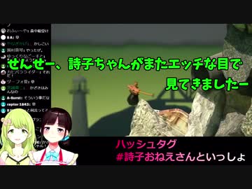 森中花咲の発言にエッチな誤解をしてしまう鈴鹿詩子まとめ