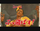 筋トレ何回できる？【ｼﾞｯｷｮｳ】#28 倒せフッキンリー！