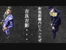 【MUGEN】JUS風キャラトーナメント　Part8