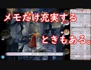 【Cluedo】メモだけ充実してても、ね。