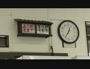 JR線ラリー：磐越西線ラリー（PART12-B）