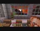 【Minecraft】にわか素人三人の断崖絶壁建国記３２【実況】