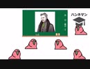 たのしいガルグ＝マク大修道院 2