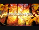SCOLD ZONE(仮)