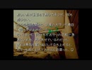 【人生初】かまいたちの夜 実況プレイ part48