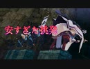 《実況》　うたわれるもの　二人の白皇　Part21