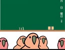 暇潰し