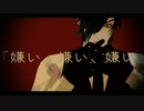 【MMD刀剣乱舞】四ツ谷さんによろしく【燭台切光忠】【歌唱モーション配布】