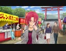 魔法使いによる「ドリームクラブGogo.」実況プレイ　part１０５