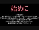 依頼を受けて、未登録の馬が死亡したときに馬神は復活させてくれるのか調べてみた