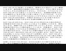 第1期Dクラス視点のSCPオブジェクト5-2 The 3D　後【ストーリー動画】