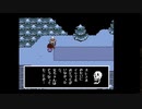 【UNDERTALE】俺はこの骸骨を嫁にする#5