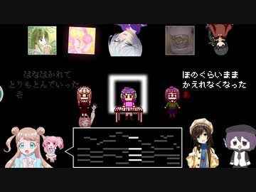 赤い鴉が鳴いたから(No BGM)