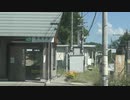 JR線ラリー：磐越西線ラリー（PART13-A）