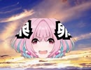 OTAHEN from the far east