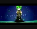 【UTAUカバー】paranoia【UTAU ISISちゃん】