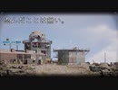 【縛りプレイ】めちゃくそ縛りでお送りするファークライ5【part11】
