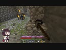 【Minecraft】バニラ生活.9【VOICEROID実況】