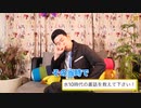 【質問コーナー】NG無しで宮迫博之が答えます!