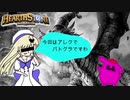 バトルグラウンド　アレクストラーザ　ドラゴン使いのぷりん