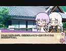 【ボイロ劇場】ボイロちょこっと劇場　第52話「甘やかされるは従妹の特権」【短編集】