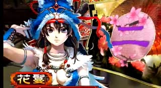 【三国志大戦3】巨象王悦対開幕暴虐