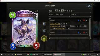 【ランクマ】No.196 スペルウィッチ【女性カード縛り】