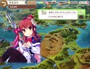 【フルボイス】シャミ子メモリアルクエスト(1/2)【きらファン】