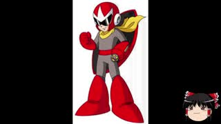 【ゆっくり朗読】ゆっくりさんとロックマン キャラクター説明　その09