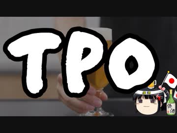 安易なヤジより相手の話をちゃんと聞いて反論するべき