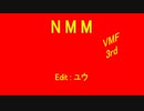 【VMF 3rd】NonStop MegaMix