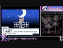幻想人形演舞-ユメノカケラ-真エンドRTAもみじチャート 3時間07分37秒 10/10