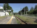 JR線ラリー：磐越西線ラリー（PART13-B）
