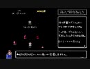 とにかく適当にMOTHER2実況 自語り回