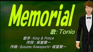 【TONIO】Memorial【カバー曲】