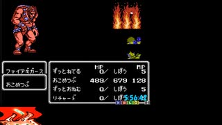 【RTA】FF2「つえ系タイムアタック」part6/7【ゆっくり】