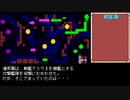 【SFC】作戦指示に従うアースライト MAP23 前編【鋼鉄の砲塔なき戦艦】